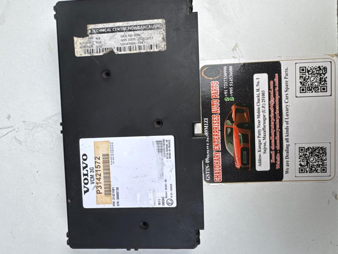 WhatsApp Image 2026-01-17 at 2.15.48 PM